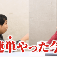 ショックを受ける粗品さん