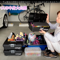 駐車場で荷物の中身を公開