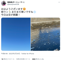 朝ランの様子をツイート