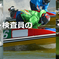 コースは3つ