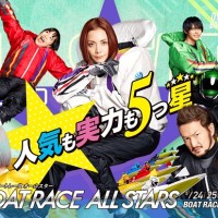 SG第49回「ボートレースオールスター」が開催！