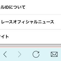 投票サイトに飛ぶことができる