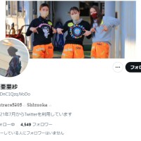 こちらが刑部選手のTwitterアカウント