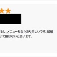 ポジティブな口コミが目立つ