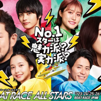 SG「第50回ボートレースオールスター」開催