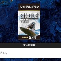 「ボートプレミアム」の予想は公開時間になっても公開さ