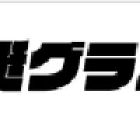 「競艇グランプリ」のロゴマーク