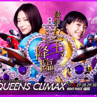 G1クイーンズクライマックス開催