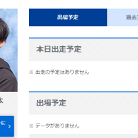 斡旋拒否を受けている状態