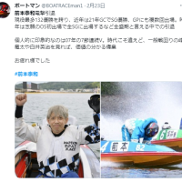 SNS上の反応1