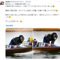 SNS上の反応2