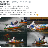 SNS上の反応3