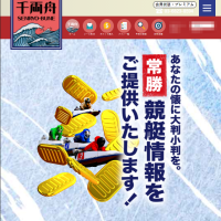 会員ページのトップ