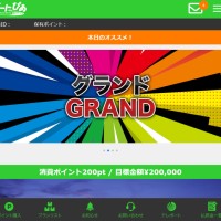 幅に関してはもうちょっと調整が欲しかった