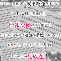 情報交換の場を用意とあるが・・・