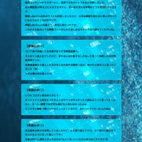 出来たばかりのサイトなのにお客様の声が