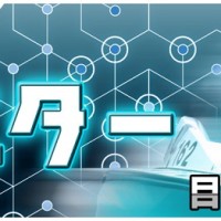 競艇ラボの無料予想「モニター」