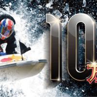 「10万円目標プラン」を検証！