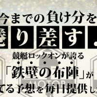 サイトを開いた際に見えるコメント
