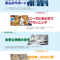 オンラインボートが選ばれる理由