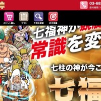 使いづらい会員ページ