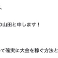 冷たい言葉遣いが気になる