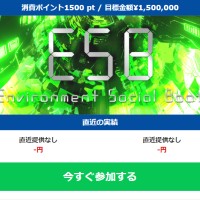 目的がイマイチ伝わらないプランが多めでした