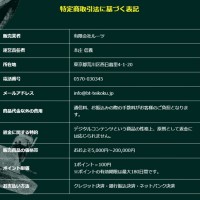 「大日本艇國」の基本情報