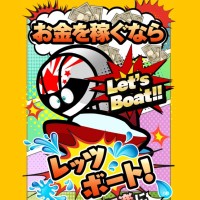 住所が悪質サイト「レッツボート」と完全に一致