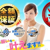 電話番号が悪質サイト「ビーナスボート」と完全に一致