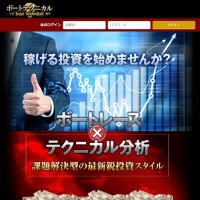 有限会社ルーツは数々の悪質サイトを運営している