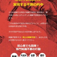 「大日本艇國」の強みは組織力？