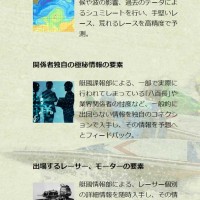 非会員ページはありきたりな内容ばかり