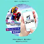ハック