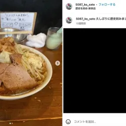 コッテリラーメンを投稿