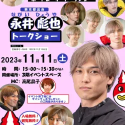 ボートピアではボートレーサーのトークショーなどのイベントも