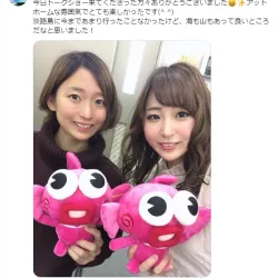 二人のプライベート写真