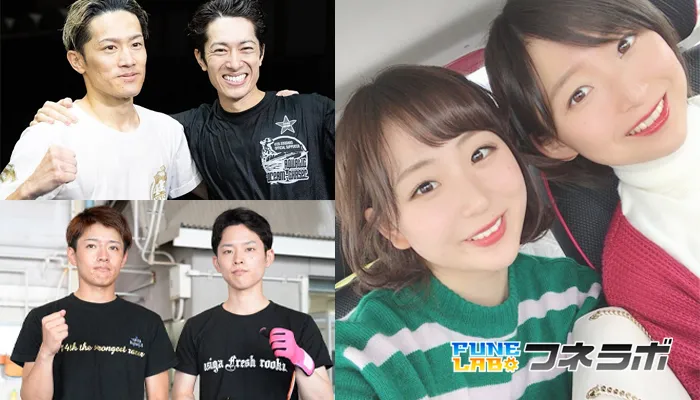 兄弟・姉妹ボートレーサーを紹介！現役最強の兄弟からボートレース界一の美人姉妹まで！