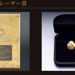 ゴールデンレーサーに贈呈される盾とラペルピン