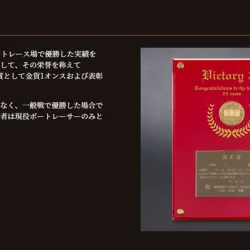 全24場制覇時に贈呈される専用の盾と1オンス金貨