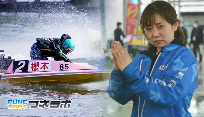 4478 櫻本あゆみ選手 直筆サイン入り ズボン 競艇 ボートレース 4478 櫻本あゆみ選手 直筆サイン入り ズボン 競艇 ボートレースの通販