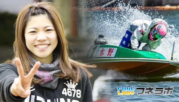 水野望美選手がInstagramでファン投票を懇願？！バスケットボール観戦が趣味の熱い女子ボートレーサー！
