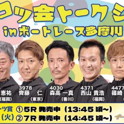 「ポンコツ会」ではトークショーも行う