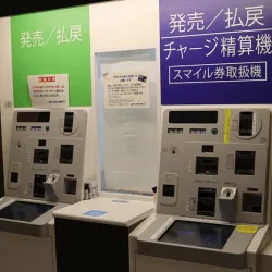 新しいタイプの自動販売機も設置され始めている