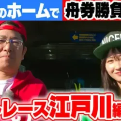 ういちさんとの番組が人気