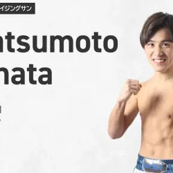 同じ名前のK-1ファイターがいる