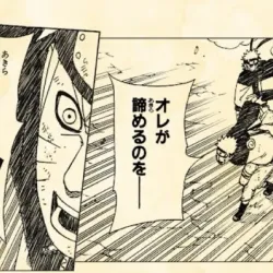 ナルトのようなド根性・佐々木裕美