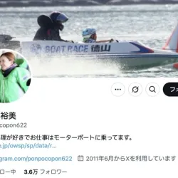 佐々木裕美のツイッター