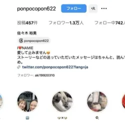 佐々木裕美のインスタ