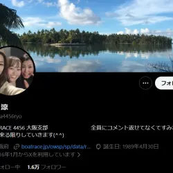 鎌倉涼のXアカウント